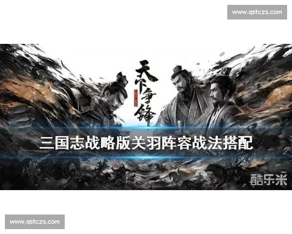 董建军与鲍勃争锋背后的策略与心理博弈全解析