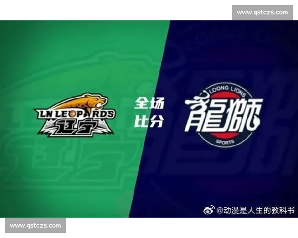 辽宁与广州激战正酣 全程直播见证篮球精彩对决